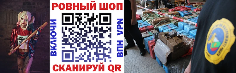 Наркошоп купить COCAIN  МЕФ  А ПВП  Гашиш  Саки