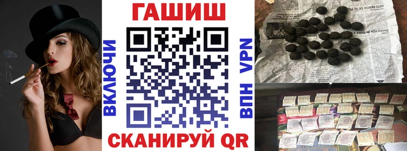 ГАШ 40% ТГК  Купить где  Саки 