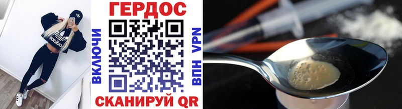 Купить  Саки  ГЕРОИН афганец 