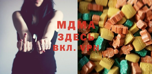 экстази Елизово