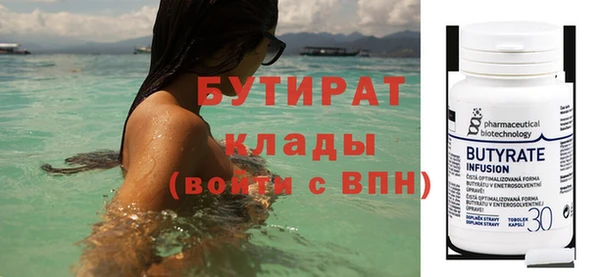 экстази Елизово