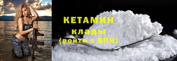 экстази Елизово