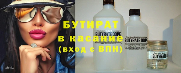 экстази Елизово