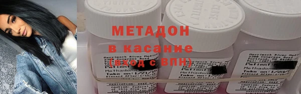 экстази Елизово