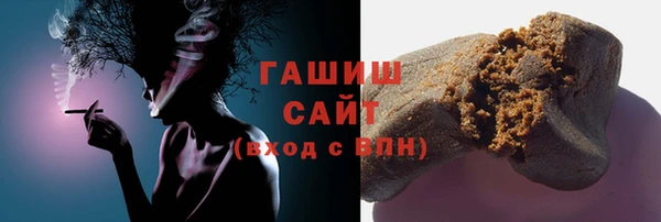 экстази Елизово