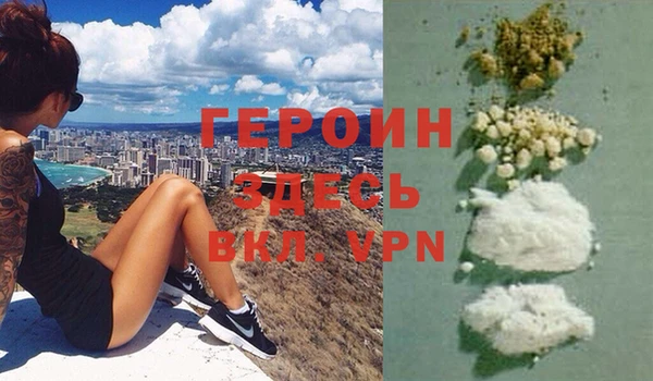 экстази Елизово
