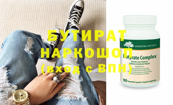экстази Елизово