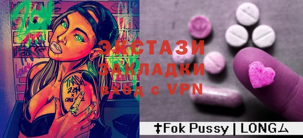 экстази Елизово