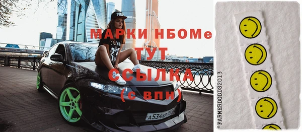 экстази Елизово