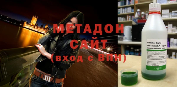 экстази Елизово