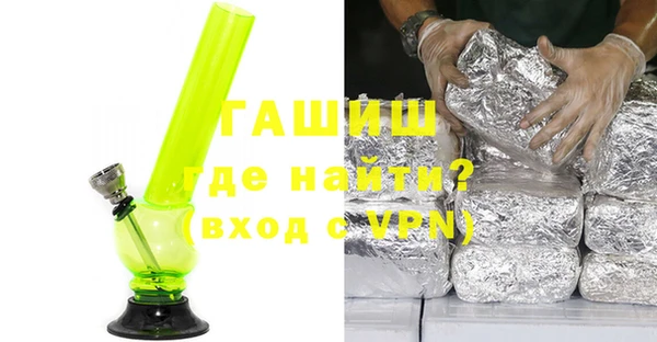 экстази Елизово
