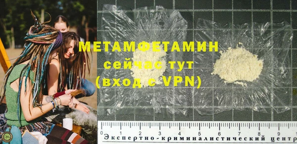 экстази Елизово