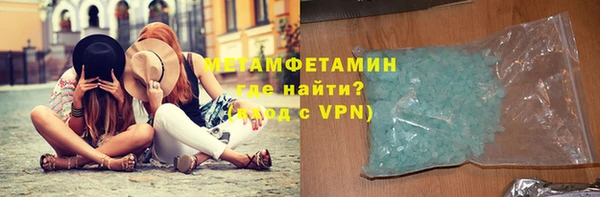 экстази Елизово