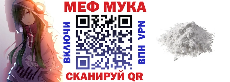 Купить закладки  Саки  Мефедрон VHQ 