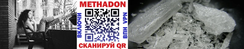 Купить  Саки  Метадон methadone 