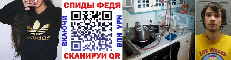 МЕТАМФЕТАМИН мет  Купить  Саки 