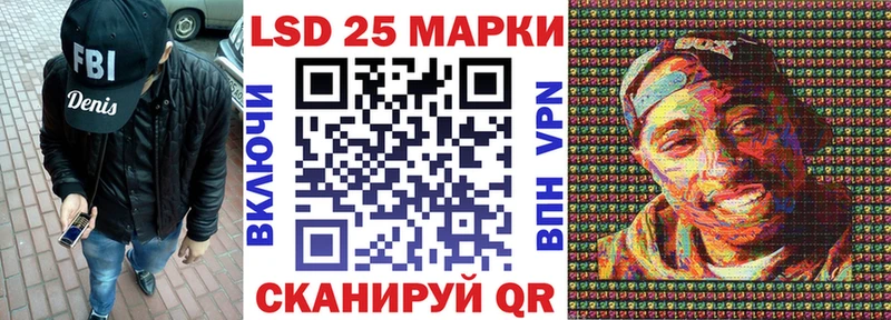 Марки 25I-NBOMe 1500мкг  Купить где  Саки 